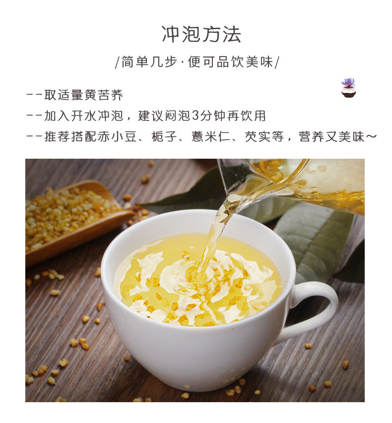 Tartary Buckwheat Tea Ku Qiao Cha Loose Grain Herbal Tea 500g Sugar Free from Sichuan specifications