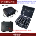 Four-slot box (mark marks on the surface of the box, random deliveryBy placing an order, you will be approved)