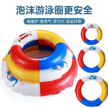 ��ӾȦ������ĭ�������⃺ͯ�냺��Ȧˮ����ȦҸ��ȦС������