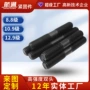 螺纹高强双头化工螺柱