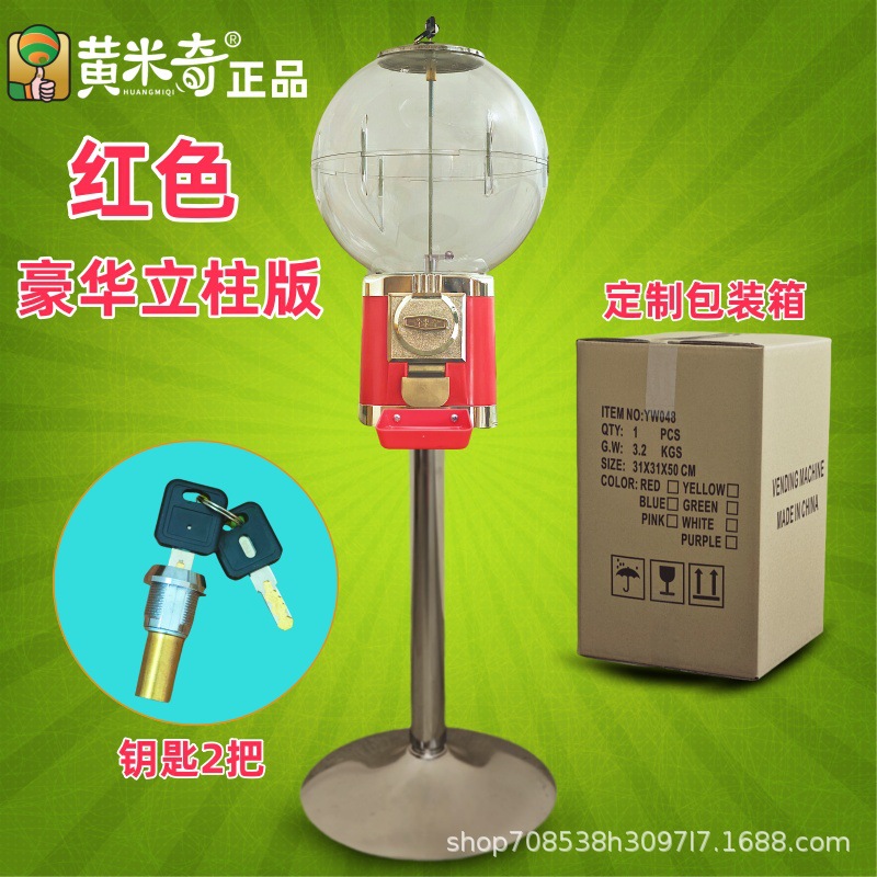 Máquina de gashapon de cáscara de color máquina de juego máquina de juego máquina de venta automática de bola elástica de un yuan nueva máquina de lanzamiento