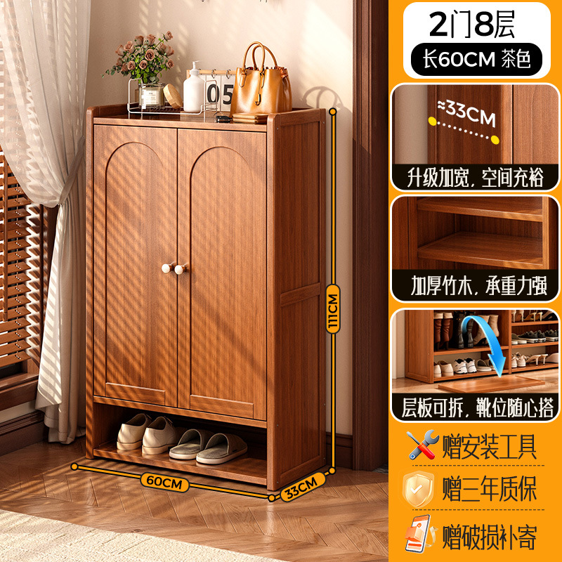 솔리드보드도어 - 레귤러 스타일 | 2도어, 8단 [33CM 넓어져 남성용 대형 신발도 쉽게 수납 가능]