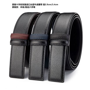 �߶�Ʒ�| ԭ��togoƤʮ�ּy�p���M���^��ţƤ���� ��2.9cm/3.4cm