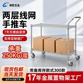 仓储货架;工具车;物流手推车
