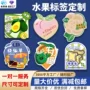 防水定做定制透明封口贴