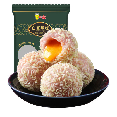 阿诺 白茶芋球商用速冻油炸小吃点心自助餐饮酒店整箱半成品食品