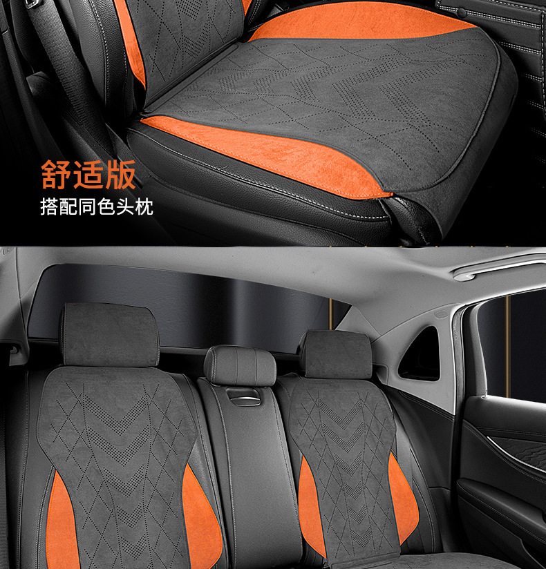 High-end suede car seat cushion for single seat, suitable for all seasons, winter seat cover for both driver and passenger seats