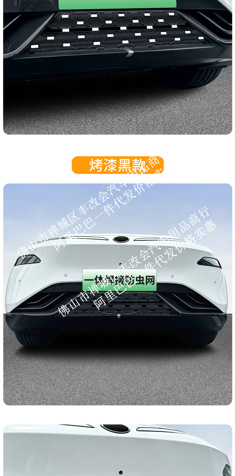Suitable for Volkswagen 08 integrated welded car anti-insect net front grille special modification decorative strip accessories