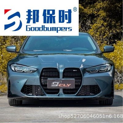 Big Surrounded G22G23G26 modified M4 body kit