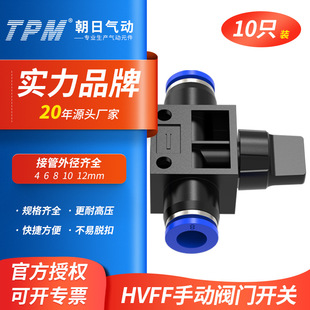 TPM���՚���ք��y�T��ӿ��ٽ��^��ܿ��ܛ��HVFF-4/6/8/ʮֻ�b