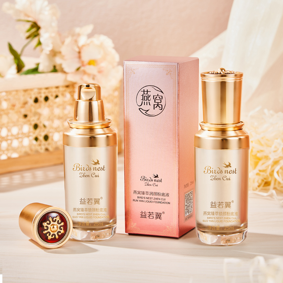 Yi Rao Yi Yulan Bird's Nest Essence Revitalizing Powder Foundation Concealer Long-Lasting Non-Fading Sunscreen Facial Cream Whitening BB Cream Wholesale