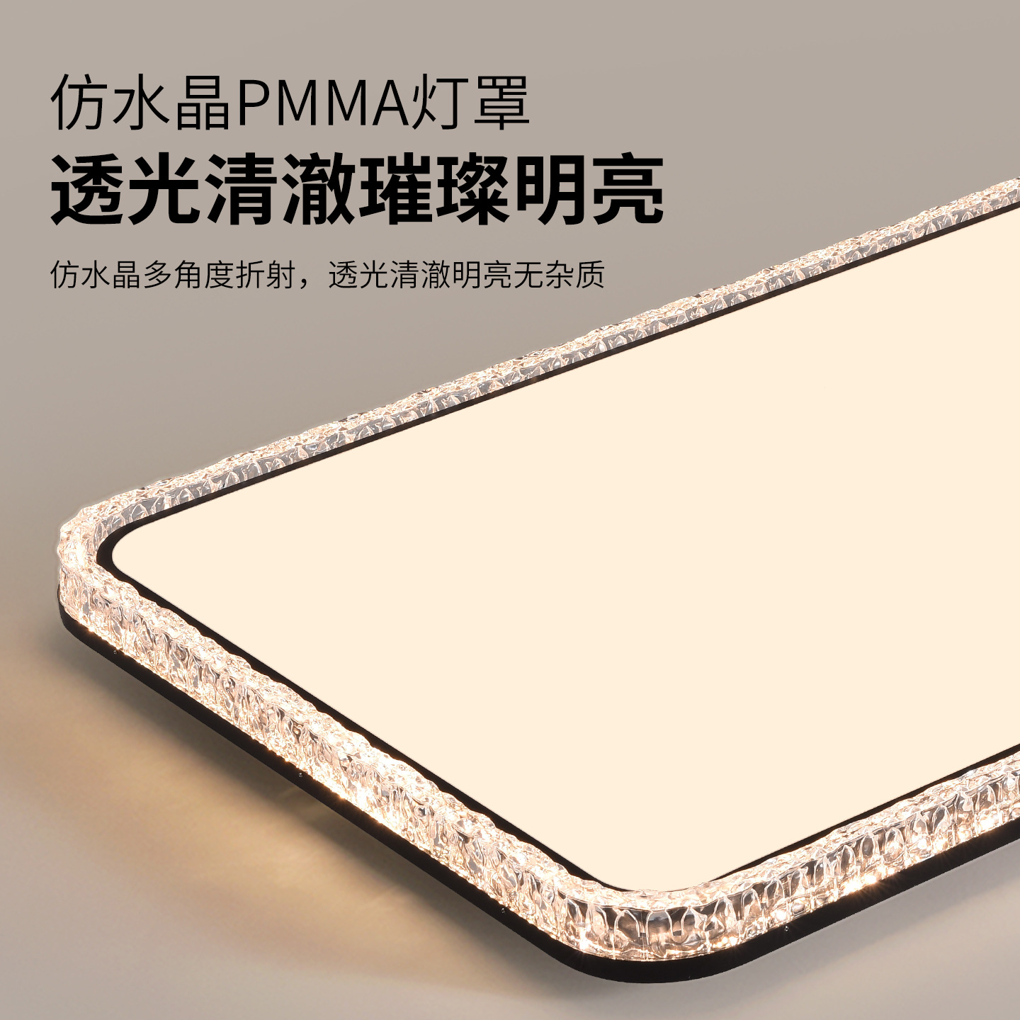 Luz de la sala de estar de Gujia protección de ojos nueva atmósfera lámpara de techo lámpara de dormitorio principal lujosa imitación de cristal de hielo lámpara de habitación 357L