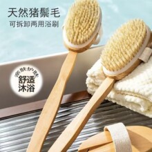 木质猪鬃毛刷软毛搓澡刷沐浴刷搓澡巾搓澡神器搓泥神器长柄洗澡刷