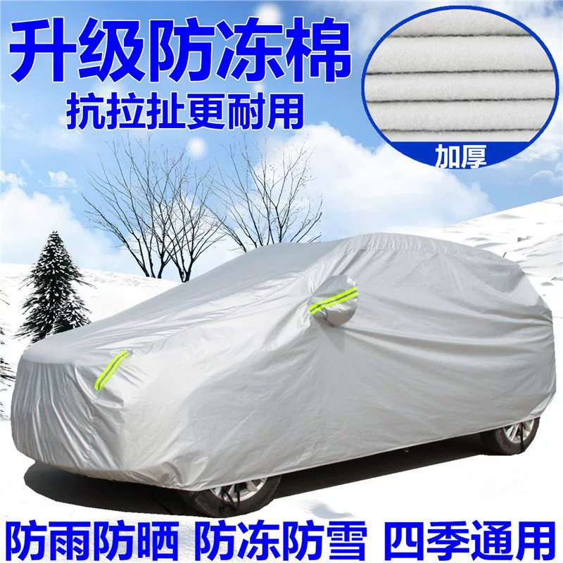 Новый GAC Trumpchi GS4 чехол для автомобиля чехол GS5 специальный дождевозащитный утолщённый GS3GS8 козырёк солнцезащита куртка автомобиля