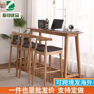 Nordic All Solid Wood Bar Table Oak Living Room Partition Balcony Bar Table Cherry Wall Bar Tall Long Table