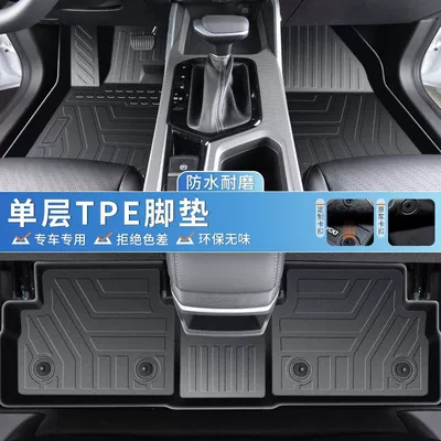 Suitable for 4-generation Emgrand Foot Pad 25 TPE 4-generation Main Driving Single Car Supplies Interior Decoration New (Universal Foot Pad) - original-model-single-layer-tpe-floor-mat-fourth-generationemgrand-22-25-model-exclusive