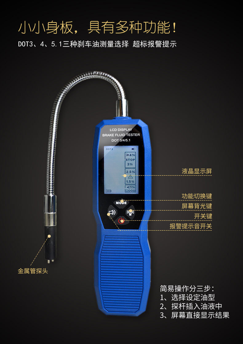 Brake fluid detector car brake fluid moisture meter TM280 brake fluid meter Tekman TM280A