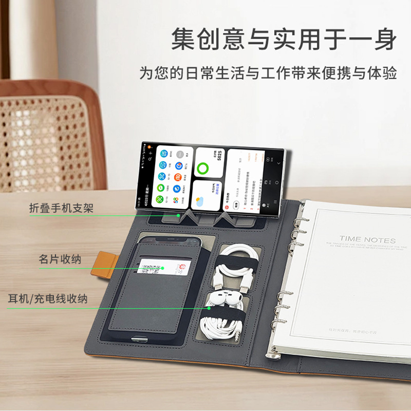 충전 노트북 A5 루즈리프북 무선 충전 모바일 전원 노트패드 비즈니스 선물 맞춤 인쇄 로고