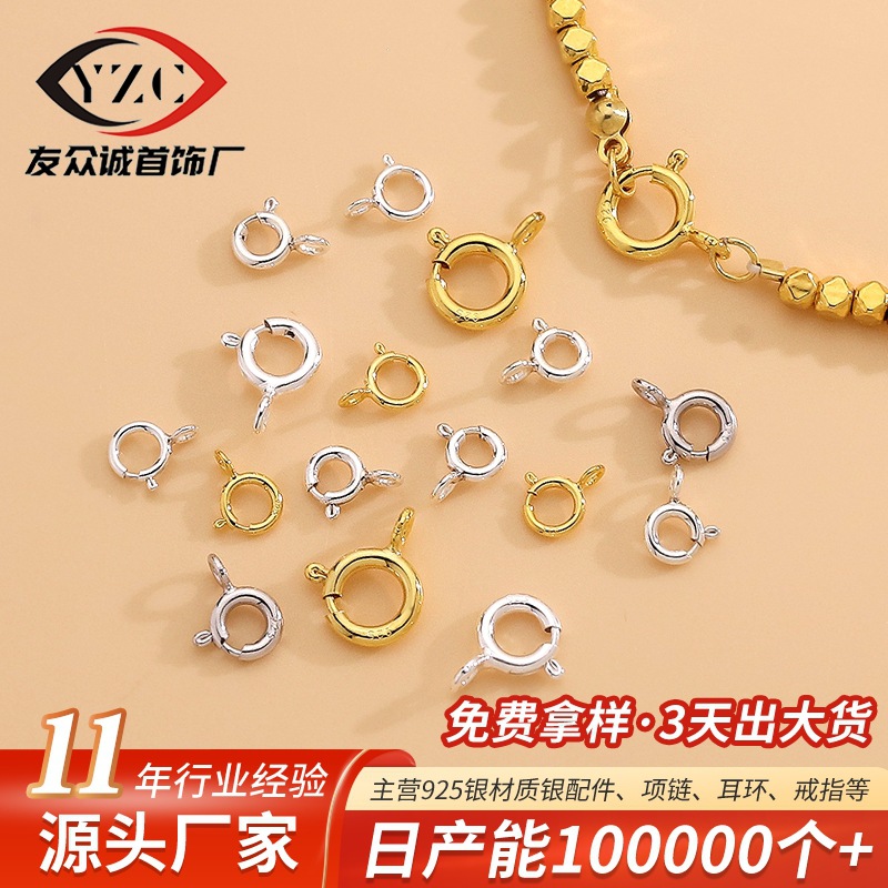 S925纯银生圈项链弹簧扣diy手工饰品配件项链手链扣头厂家批发
