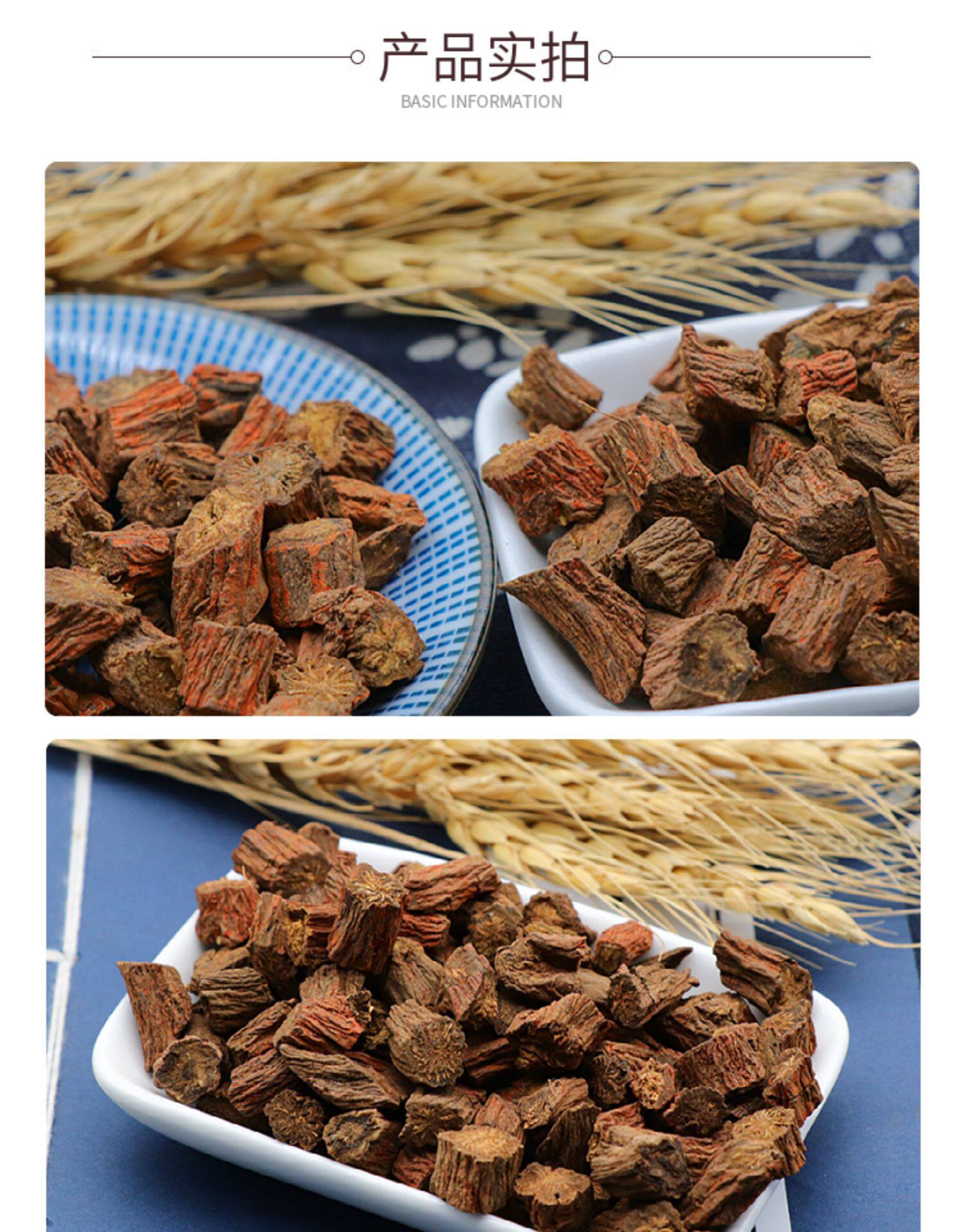 Dried Danshen Red Sage Slices 500g Salvia miltiorrhiza Di Shen TCM Herbal Decoction Pieces Natural Sulfur Free key features