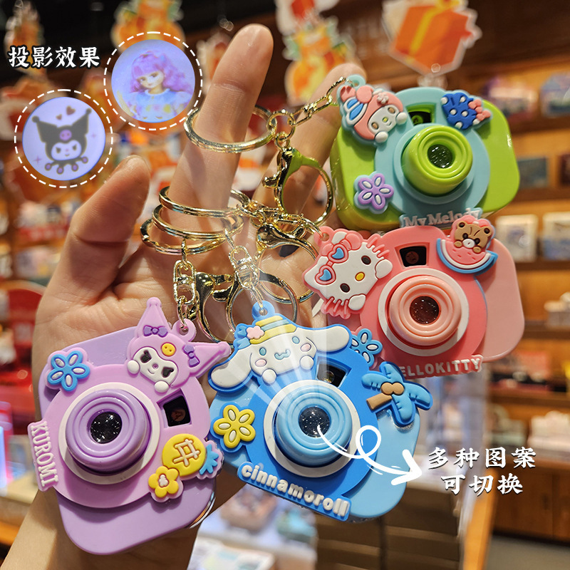 Cartoon Sanrio projection camera keychain creative kulomi couple car school bag pendant small gift gift