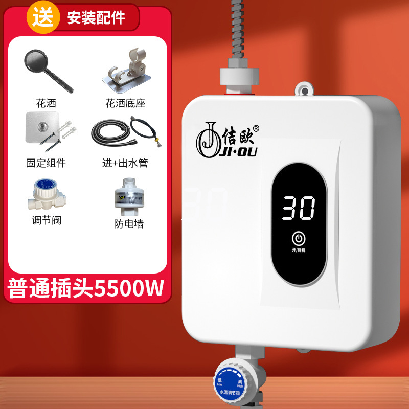 5500 단일 버튼 플러그 유형