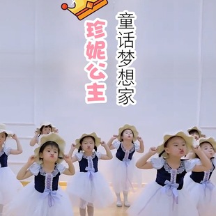 ͯԒ�����Ůͯ�赸�����ݹ����ĉ��냺ͯ����ȹ�B��ȹ��ȹ�ݳ���