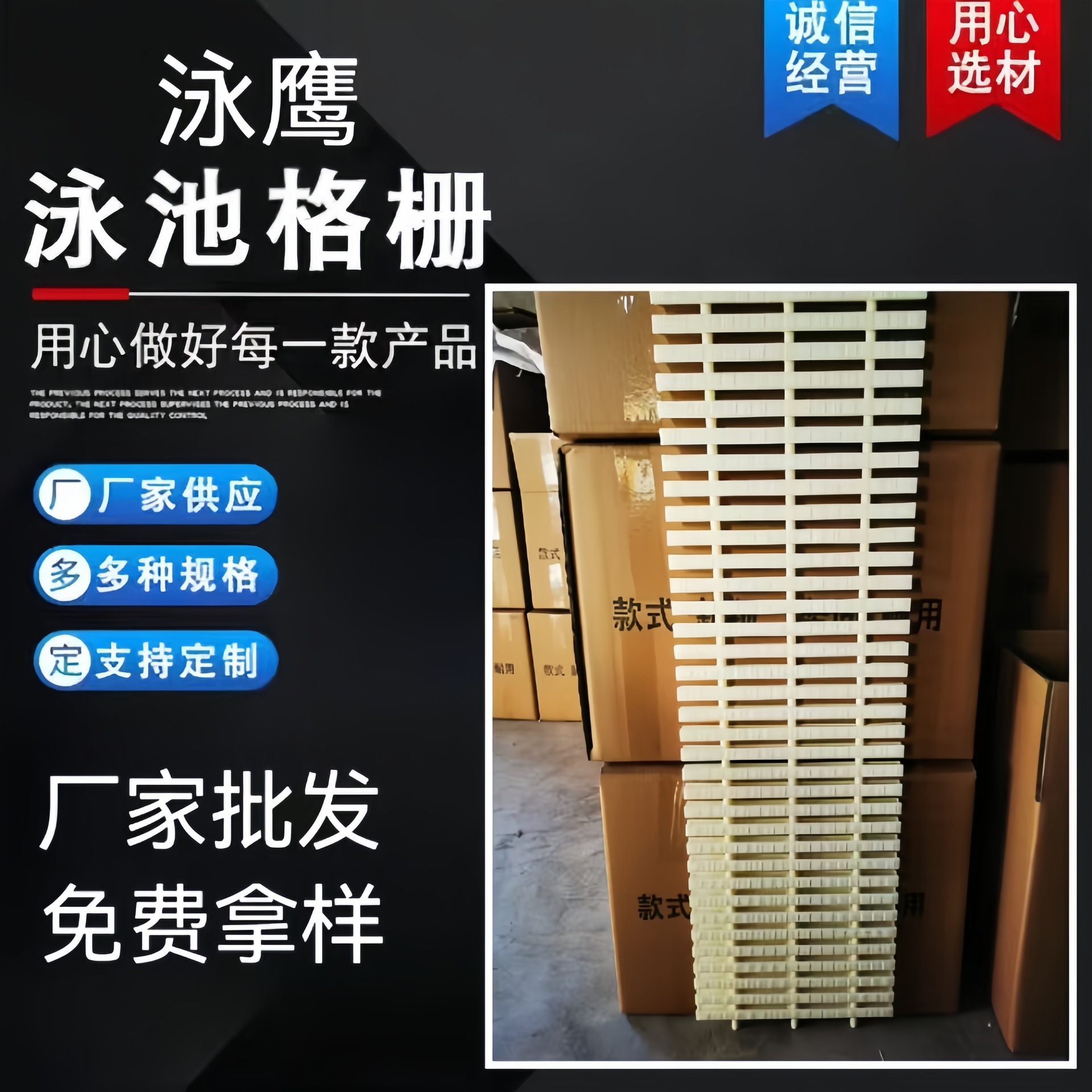 溢水格栅批发 游泳池格栅 渠面排水篦子 浴室排水沟盖板 河北发货