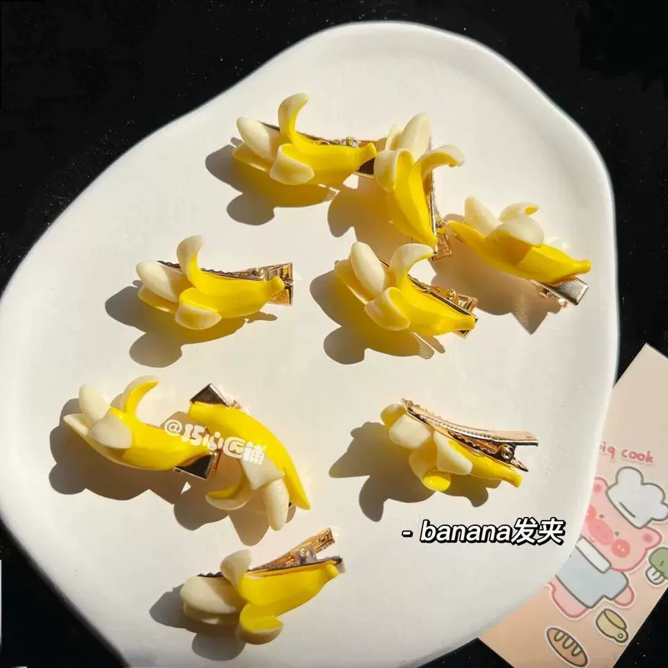 ins可爱仿真香蕉发夹学生发卡鸭嘴夹搞怪水果夹子侧边夹发饰女