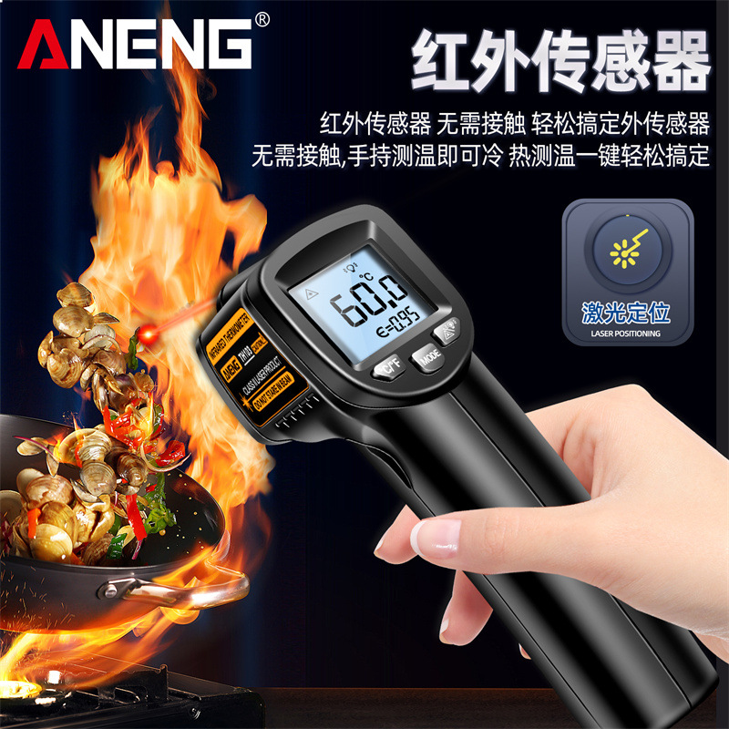 ANENG infrared thermometer industrial high-precision thermometer temperature gun water temperature oil temperature gun kitchen measuring instrument