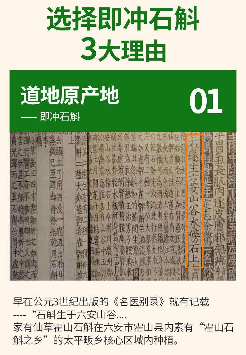 Freeze-Dried Dendrobium (Shi Hu) 7g Bottles — Huoshan Tiepi Fengdou Instant Herbal Gift Box quality and texture