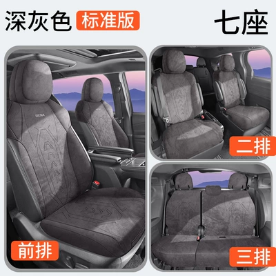 Modelə uyğun (Original) oturacaq örtükləri – Sienna Seat Cushion Cover Grevia - seven-seater-set-standard-version-dark-gray-toyota-sienna