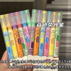 叠色双头变幻色荧光笔学生彩色划重点记号笔高颜值记号标记荧光笔