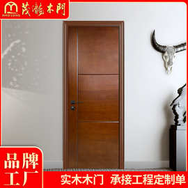 工程装修定制木门批发酒店公寓室内门原工厂简约复古入户房间门