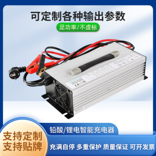 2000W����58.4V30A늄�܇��늙C48V90AH120AH150AH�늳س����