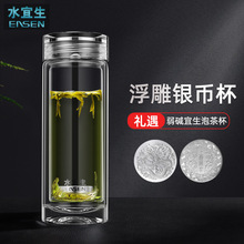 水宜生G515玻璃杯男士双层水杯高档泡茶杯商务水晶微保温透明杯子