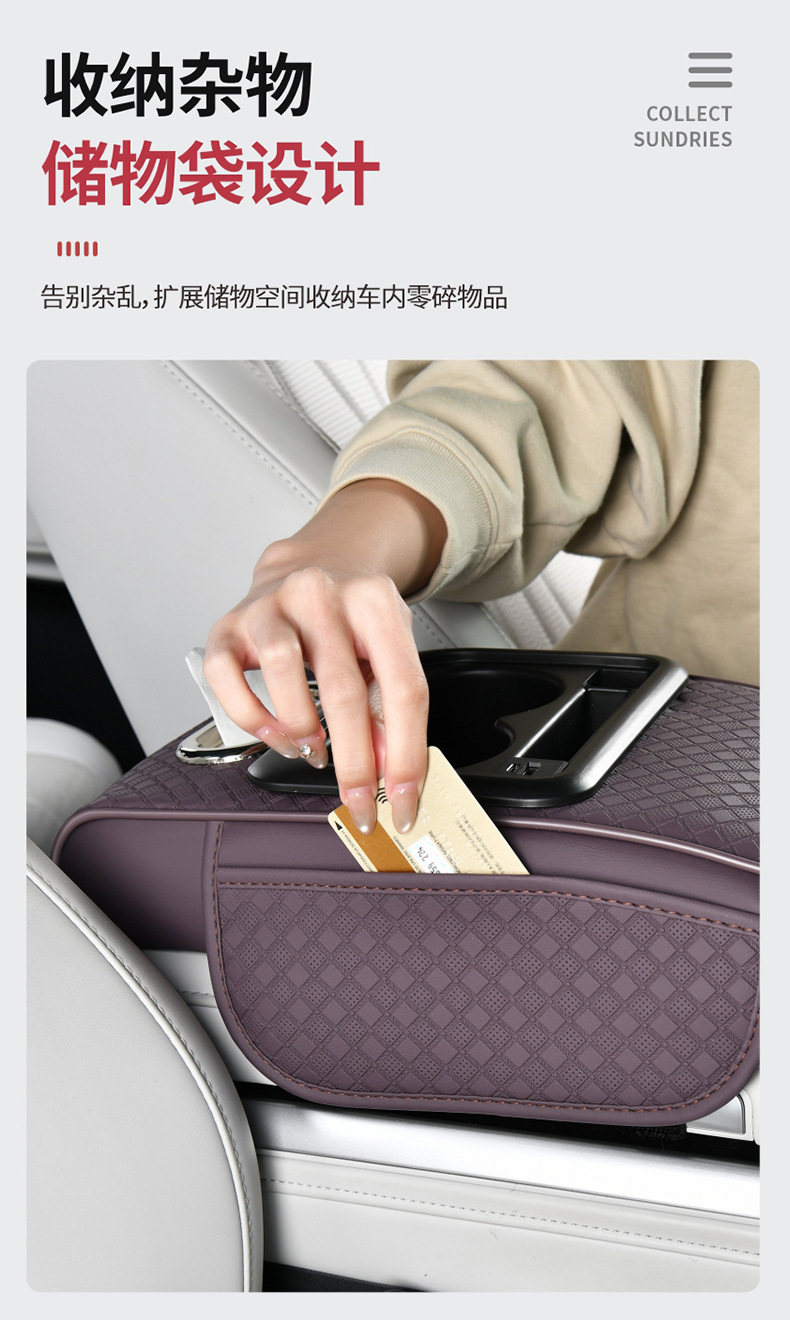 Car Armrest Pad Charging, Car Tissue Box 30W