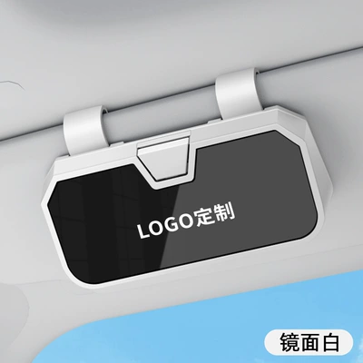 Case, Car Sun Visor — Car Glasses Clip/Bill Clip - applicable-to-kia-glasses-case-h001-mirror-white