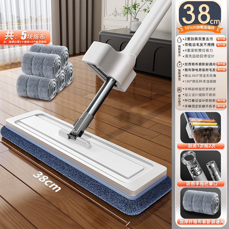 Mopo plana sin lavado a mano, nuevo tipo de tela doméstica, un trapeador de tela perezosa limpia
