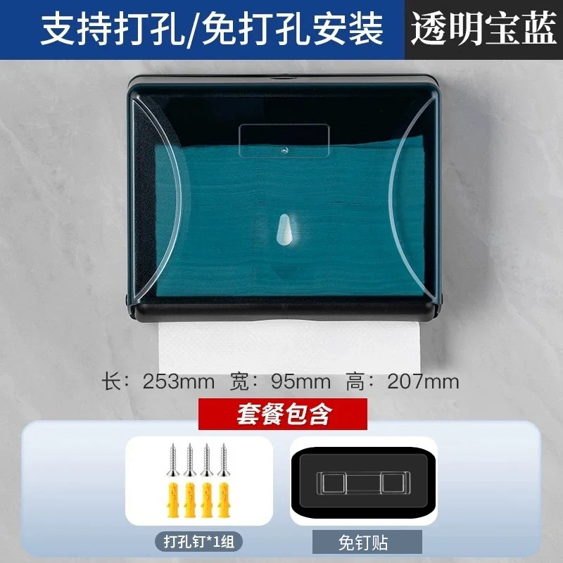 Hoteles sin agujeros para limpiar la caja de papel tipo pared inodoro de plástico caja de extracción de papel limpiador de papel rack caja de papel de mano seca a prueba de agua