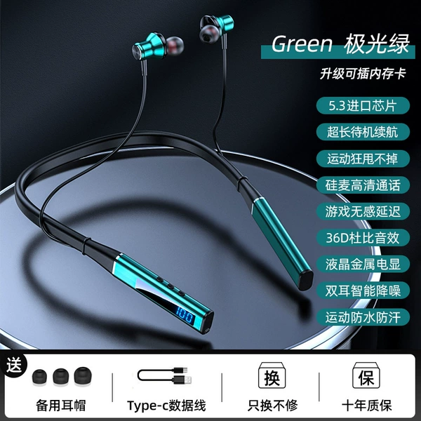 Aurora Green-in-ear type [ultra-long battery life★Dolby sound effect★LC electromechanical display★Inner