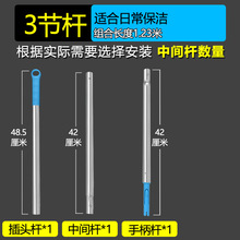 拼接3节拖把杆家政保洁好慷轻喜加长加粗加厚插接可拆分铝合金杆