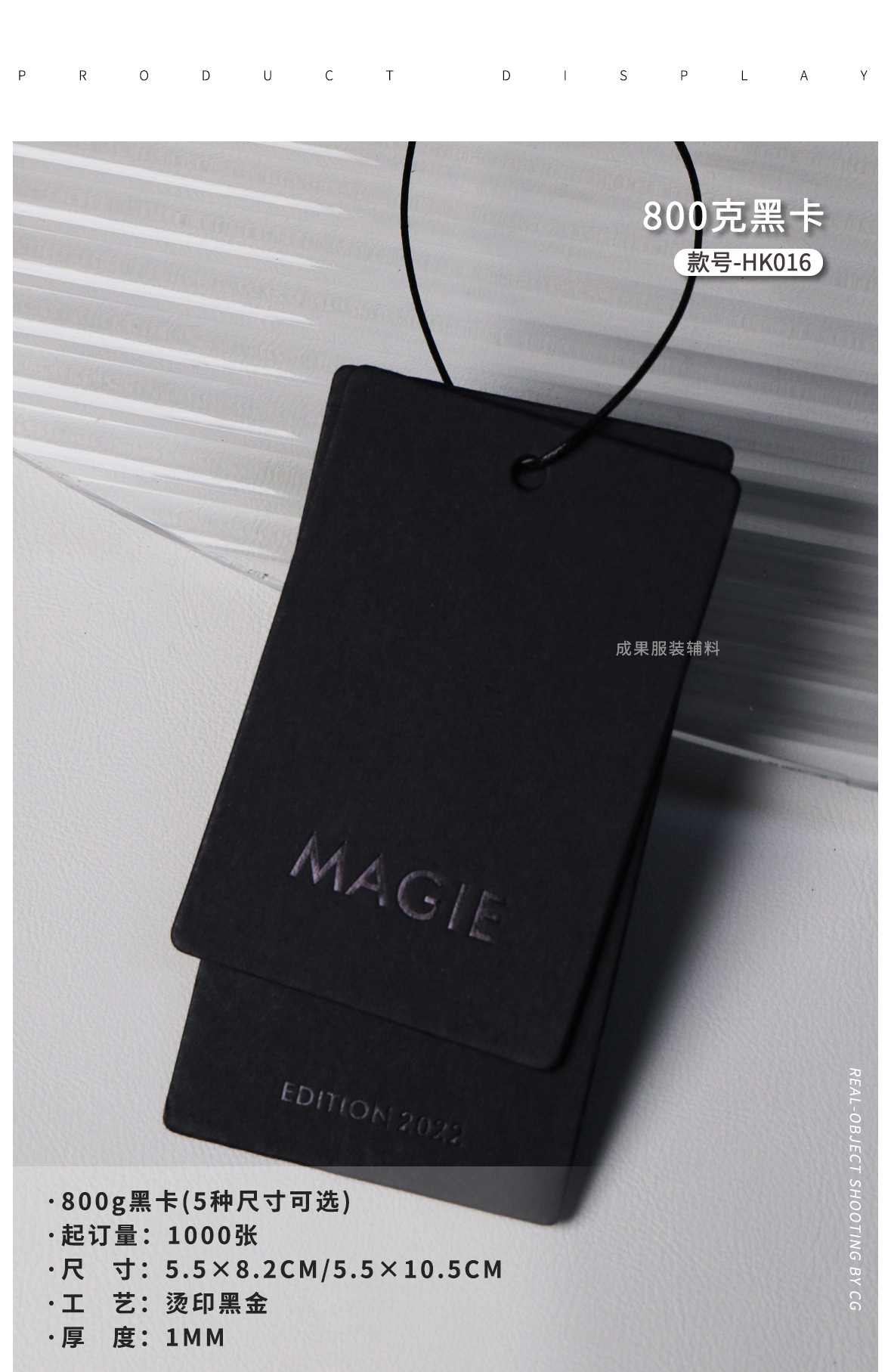 黑卡-详情页-F_01.jpg