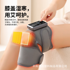 越境販売 膝用電熱マッサージ器 肩用温熱マッサージ器 よもぎ温湿布 老寒脚用 温度調節機能付きスマート温度管理