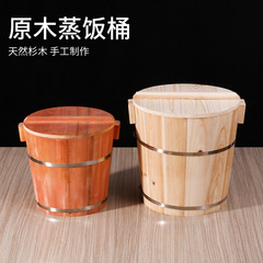 Household rice steaming wooden barrel commercial steamed glutinous rice artifact kitchen large and small rice barrel wooden steamer steamer steamer