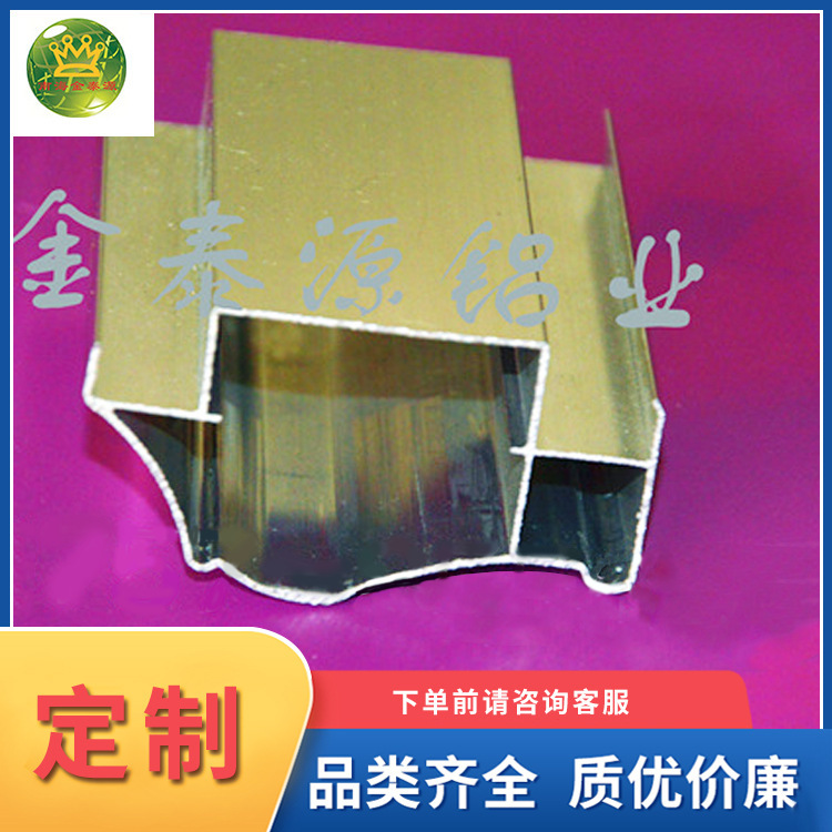 茶几封边条 电视柜铝合金包边 玻璃茶几封边 实木茶几铝合金