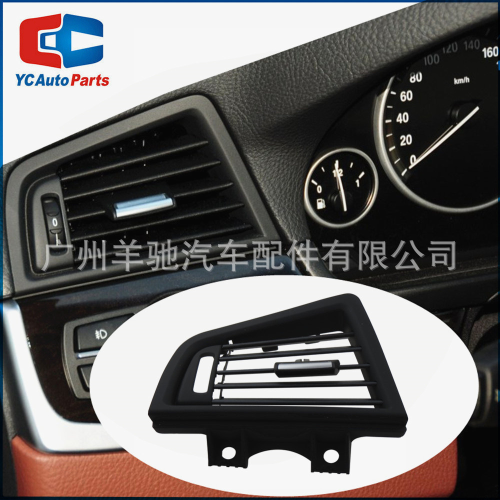 64229166883 accesorios de automóviles aire acondicionado rejilla de ventilación para BMW Serie 5 F07 F10 F18