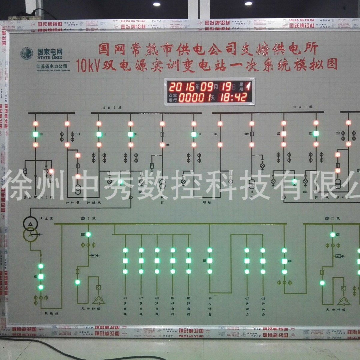 O1CN01omL92920GX0Y1cA8v_!!2816