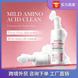 全英文SADOER玻尿酸氨基酸洁面慕斯 清洁泡沫洗面奶跨境外贸批发
