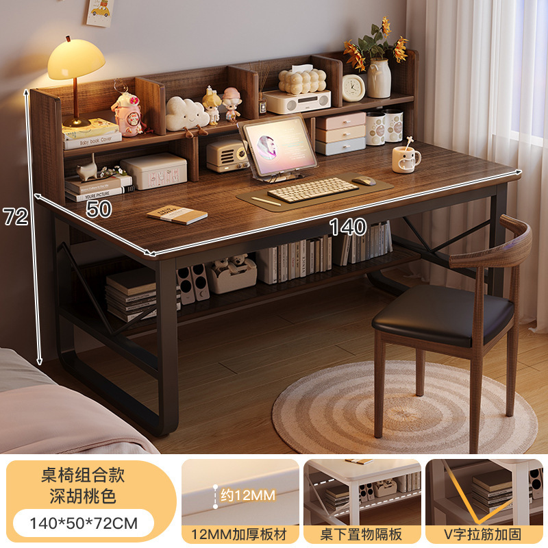 【세트 상품】 다크 월넛 + 블랙 프레임 140X50 + 월넛 블랙 가죽 등받이 의자